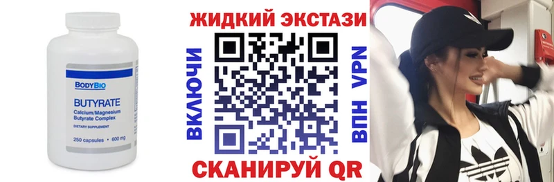 Бутират бутандиол  даркнет формула  Асбест 