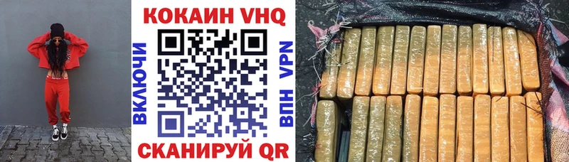 сколько стоит Асбест Cocaine FishScale