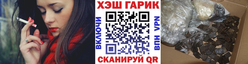 ГАШ Ice-O-Lator Асбест