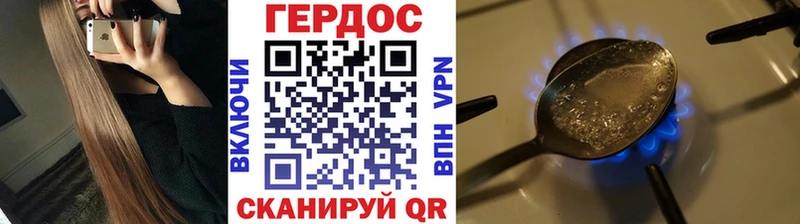 цена   Асбест  ГЕРОИН герыч 