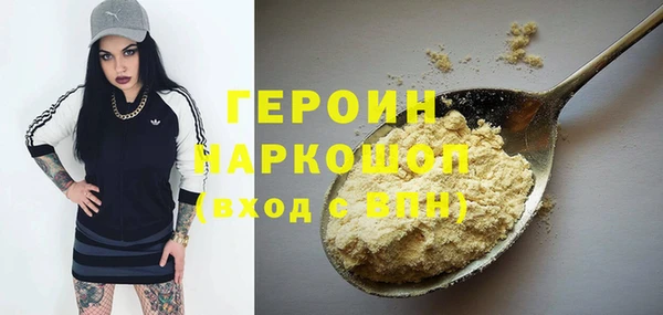 спиды Аркадак
