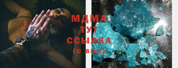марихуана Армянск