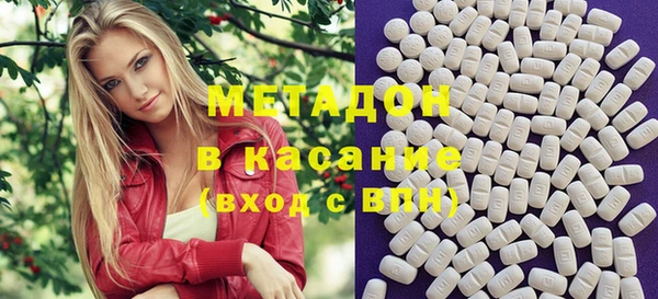 марихуана Армянск