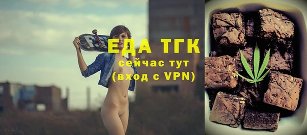 спиды Аркадак