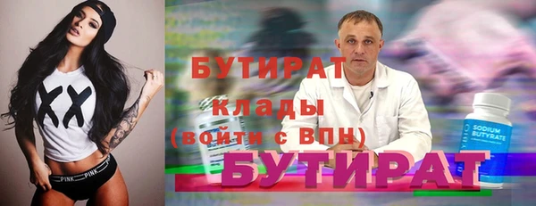 марихуана Армянск