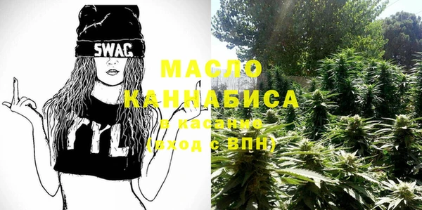 марихуана Армянск