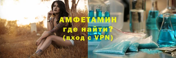 марихуана Армянск