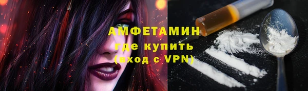 спиды Аркадак