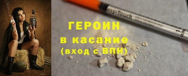 герыч Арсеньев