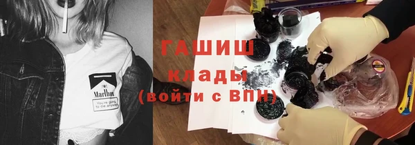 спиды Аркадак