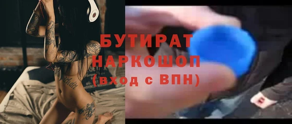 герыч Арсеньев