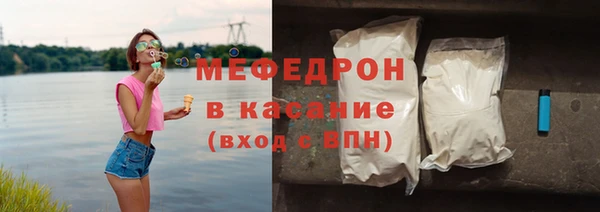 спиды Аркадак