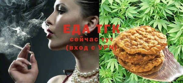 спиды Аркадак