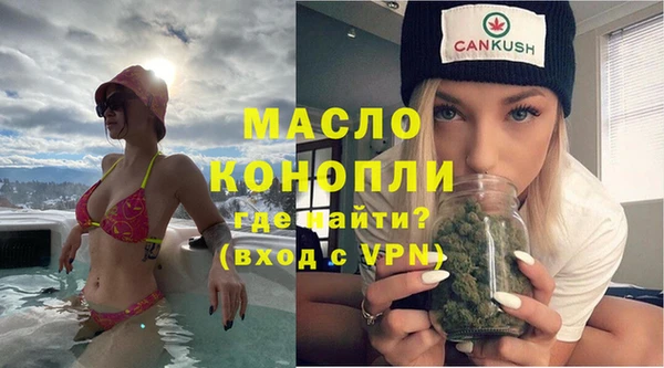 спиды Аркадак