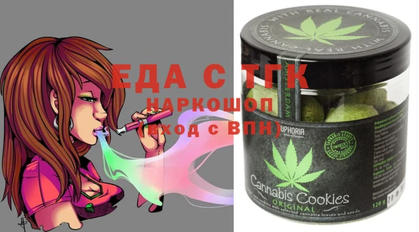 марихуана Армянск