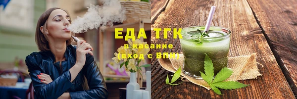 спиды Аркадак