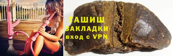 марихуана Армянск