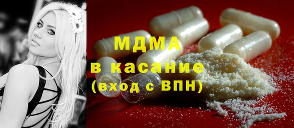 спиды Аркадак