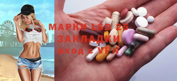 марихуана Армянск