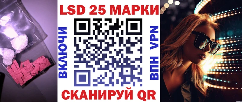 LSD-25 экстази кислота Асбест