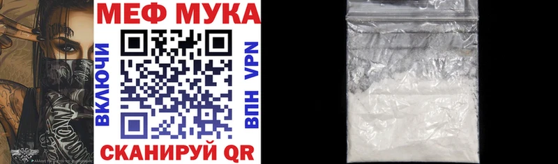 МЯУ-МЯУ мяу мяу  купить   Асбест 