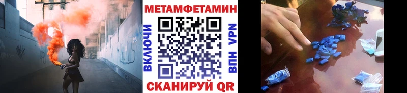 Метамфетамин кристалл  купить наркоту  Асбест 