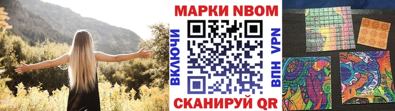 Наркотические марки 1,8мг  Асбест 