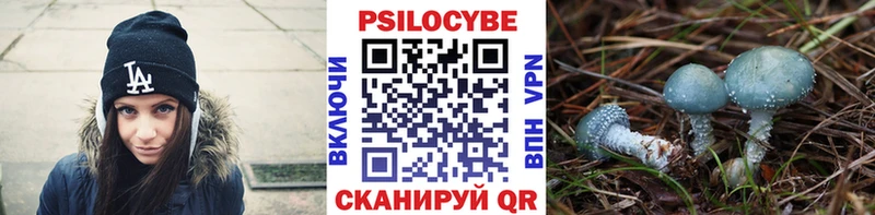наркота  Асбест  Галлюциногенные грибы Magic Shrooms 
